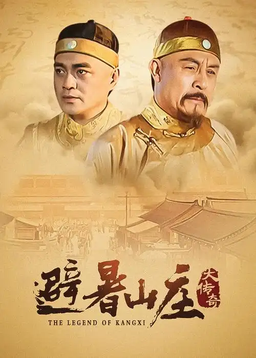 电视剧 暖阳之下 2024